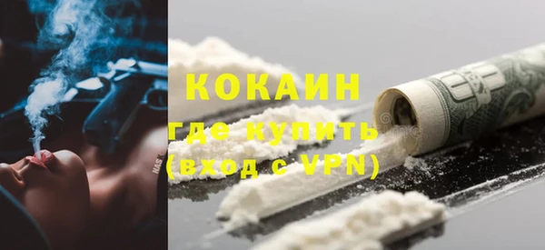 MDMA Premium VHQ Беломорск