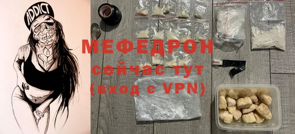 ГАЛЛЮЦИНОГЕННЫЕ ГРИБЫ Белоозёрский