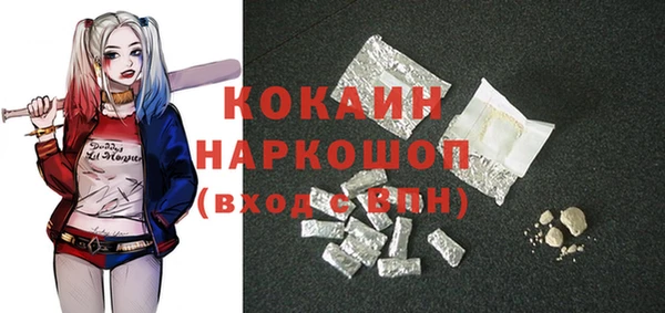 MDMA Premium VHQ Беломорск