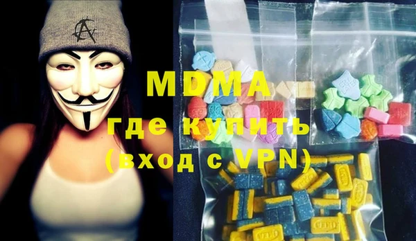 MDMA Premium VHQ Беломорск