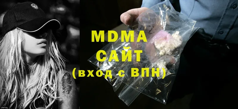 MDMA кристаллы  Полысаево 